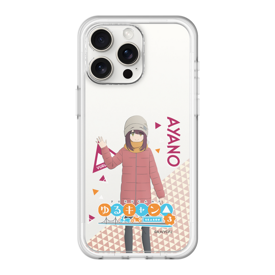 スリムプロテクションプレミアムケース［ 『ゆるキャン△ SEASON3』- 土岐 綾乃 - 立ち絵 ］