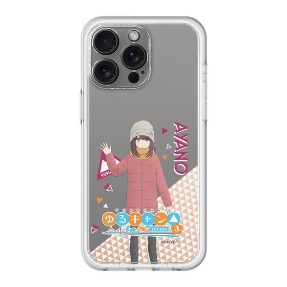 スリムプロテクションプレミアムケース［ 『ゆるキャン△ SEASON3』- 土岐 綾乃 - 立ち絵 ］