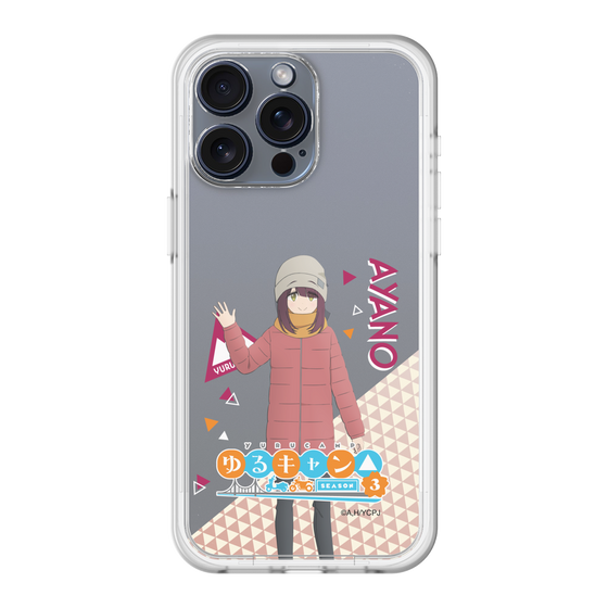 スリムプロテクションプレミアムケース［ 『ゆるキャン△ SEASON3』- 土岐 綾乃 - 立ち絵 ］
