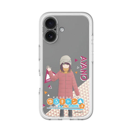 スリムプロテクションプレミアムケース［ 『ゆるキャン△ SEASON3』- 土岐 綾乃 - 立ち絵 ］