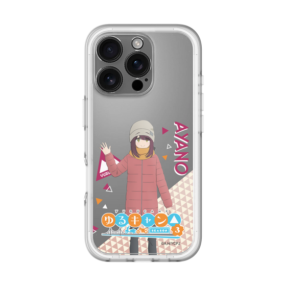 スリムプロテクションプレミアムケース［ 『ゆるキャン△ SEASON3』- 土岐 綾乃 - 立ち絵 ］