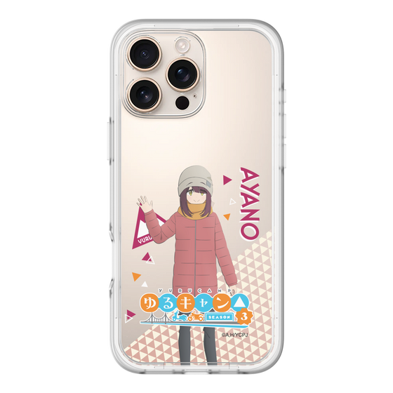 スリムプロテクションプレミアムケース［ 『ゆるキャン△ SEASON3』- 土岐 綾乃 - 立ち絵 ］