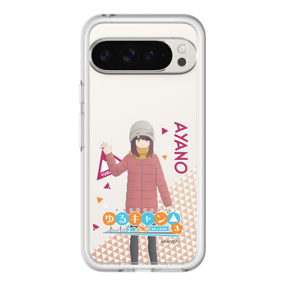 スリムプロテクションプレミアムケース［ 『ゆるキャン△ SEASON3』- 土岐 綾乃 - 立ち絵 ］