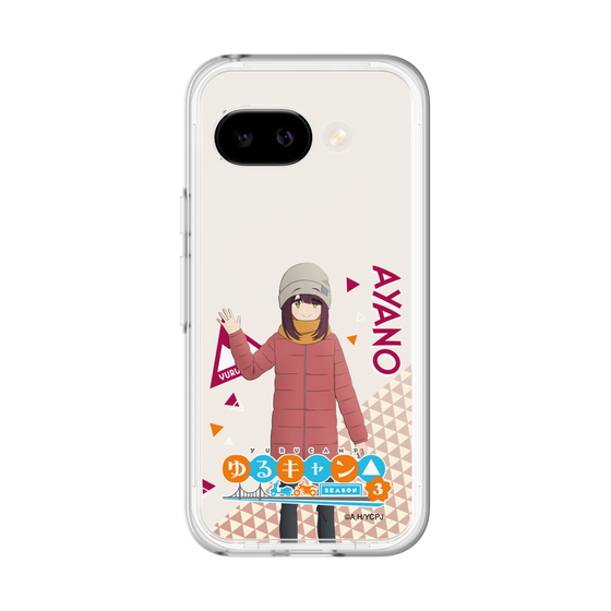 スリムプロテクションプレミアムケース［ 『ゆるキャン△ SEASON3』- 土岐 綾乃 - 立ち絵 ］
