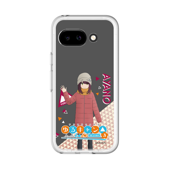 スリムプロテクションプレミアムケース［ 『ゆるキャン△ SEASON3』- 土岐 綾乃 - 立ち絵 ］