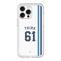 スリムプロテクションプレミアムケース［ 埼玉西武ライオンズ- #61 TAIRA - ホーム ］