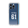 スリムプロテクションプレミアムケース［ 埼玉西武ライオンズ- #61 TAIRA - ビジター ］