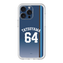 スリムプロテクションプレミアムケース［ 埼玉西武ライオンズ- #64 TATSUYAMA - ビジター ］