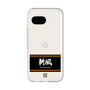 スリムプロテクションプレミアムケース［ 読売ジャイアンツ - スローガン1 ］