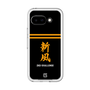 スリムプロテクションプレミアムケース［ 読売ジャイアンツ - スローガン3 ］