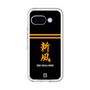 スリムプロテクションプレミアムケース［ 読売ジャイアンツ - スローガン3 ］