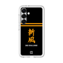 スリムプロテクションプレミアムケース［ 読売ジャイアンツ - スローガン3 ］