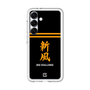 スリムプロテクションプレミアムケース［ 読売ジャイアンツ - スローガン3 ］
