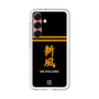 スリムプロテクションプレミアムケース［ 読売ジャイアンツ - スローガン3 ］