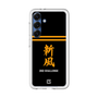 スリムプロテクションプレミアムケース［ 読売ジャイアンツ - スローガン3 ］