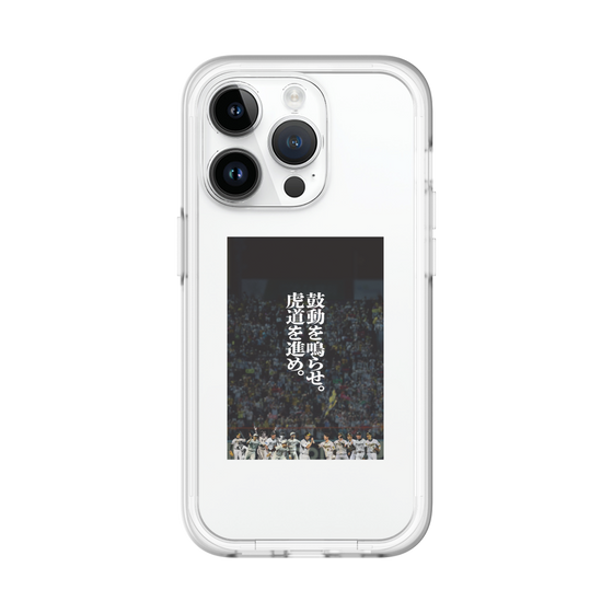 スリムプロテクションプレミアムケース［ 阪神タイガース - 90周年ビジュアル ］