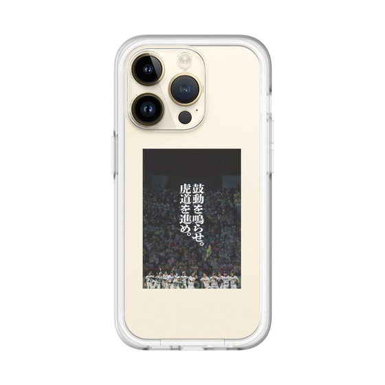 スリムプロテクションプレミアムケース［ 阪神タイガース - 90周年ビジュアル ］