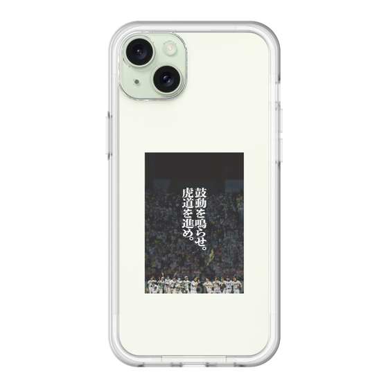 スリムプロテクションプレミアムケース［ 阪神タイガース - 90周年ビジュアル ］