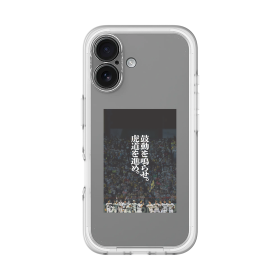 スリムプロテクションプレミアムケース［ 阪神タイガース - 90周年ビジュアル ］