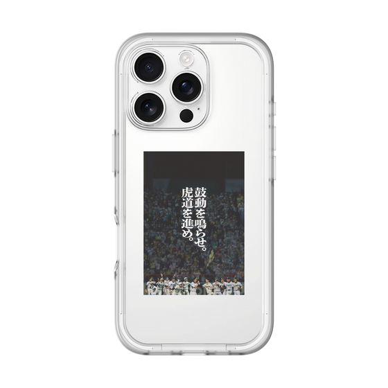 スリムプロテクションプレミアムケース［ 阪神タイガース - 90周年ビジュアル ］
