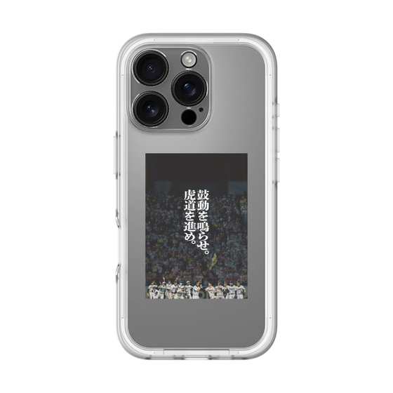 スリムプロテクションプレミアムケース［ 阪神タイガース - 90周年ビジュアル ］