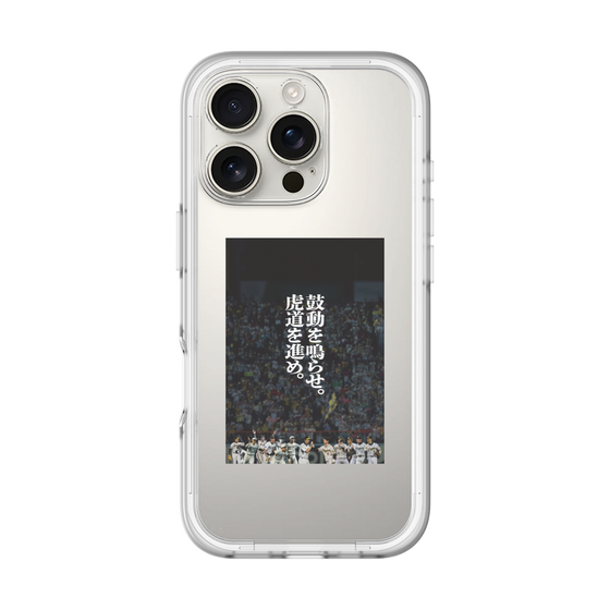スリムプロテクションプレミアムケース［ 阪神タイガース - 90周年ビジュアル ］