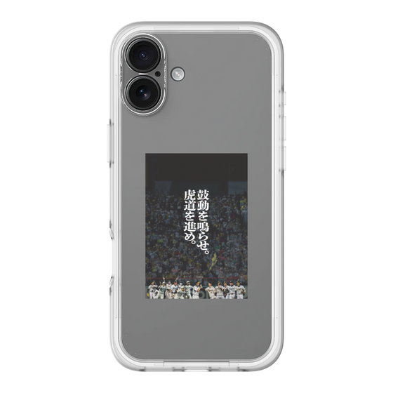 スリムプロテクションプレミアムケース［ 阪神タイガース - 90周年ビジュアル ］