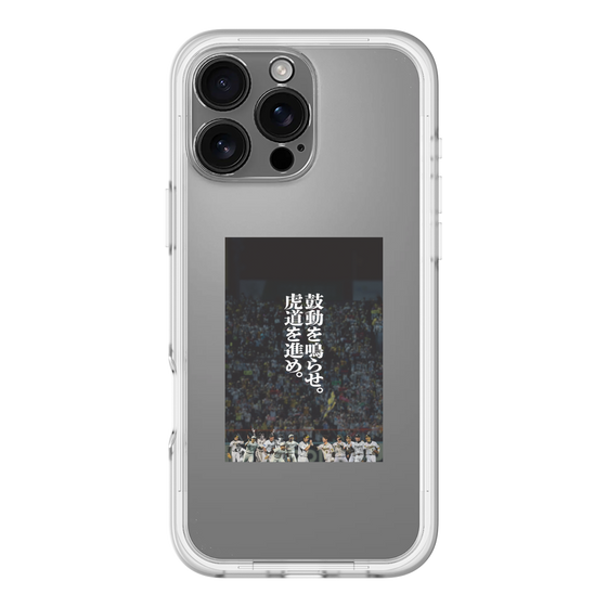 スリムプロテクションプレミアムケース［ 阪神タイガース - 90周年ビジュアル ］