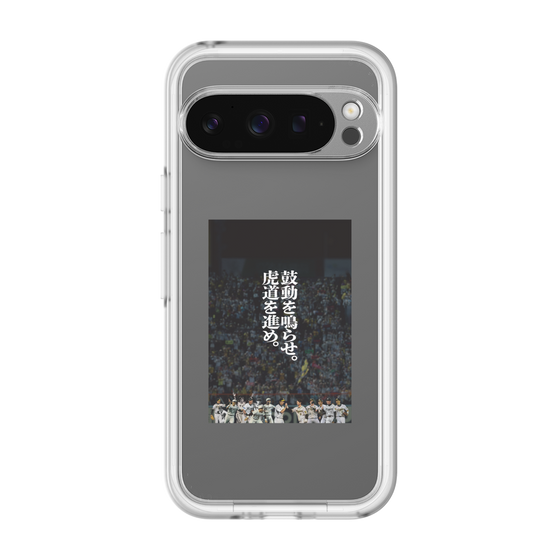 スリムプロテクションプレミアムケース［ 阪神タイガース - 90周年ビジュアル ］
