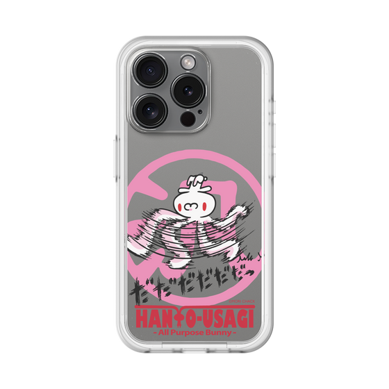 スリムプロテクションプレミアムケース［ 汎用うさぎ - 疾走 ］