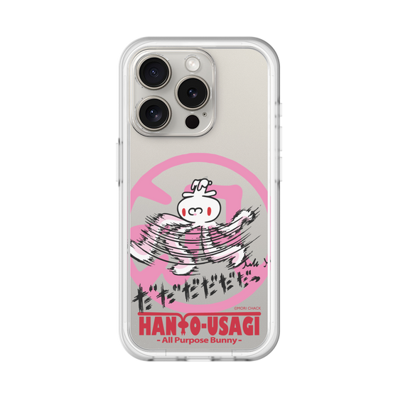 スリムプロテクションプレミアムケース［ 汎用うさぎ - 疾走 ］
