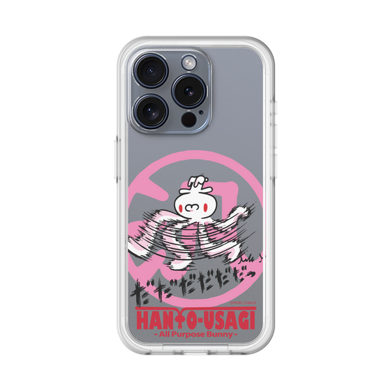 スリムプロテクションプレミアムケース［ 汎用うさぎ - 疾走 ］