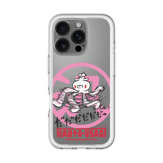 スリムプロテクションプレミアムケース［ 汎用うさぎ - 疾走 ］