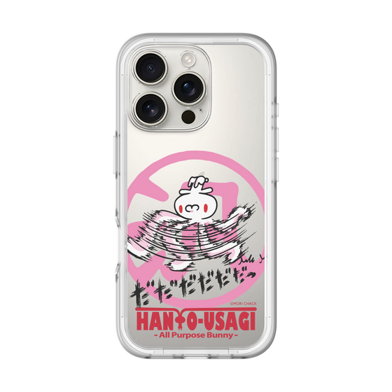 スリムプロテクションプレミアムケース［ 汎用うさぎ - 疾走 ］
