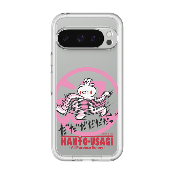 スリムプロテクションプレミアムケース［ 汎用うさぎ - 疾走 ］