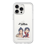 スリムプロテクションプレミアムケース［ 天官賜福 - ミニキャラ - 謝憐と花城1 ］