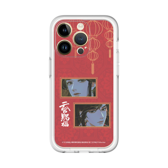 スリムプロテクションプレミアムケース［ 天官賜福 - 謝憐と花城2 ］
