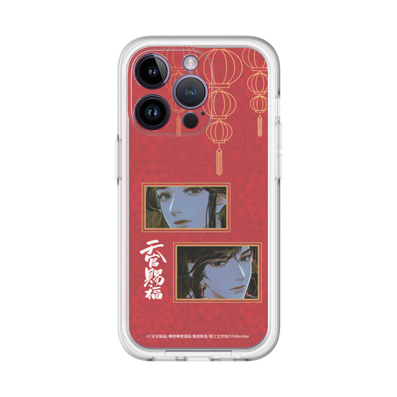 スリムプロテクションプレミアムケース［ 天官賜福 - 謝憐と花城2 ］
