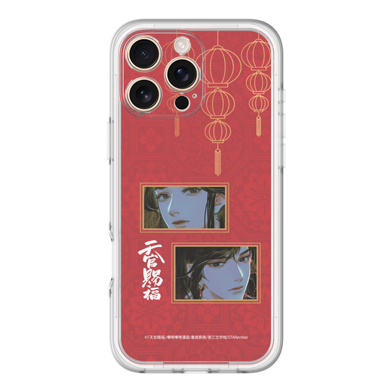 スリムプロテクションプレミアムケース［ 天官賜福 - 謝憐と花城2 ］