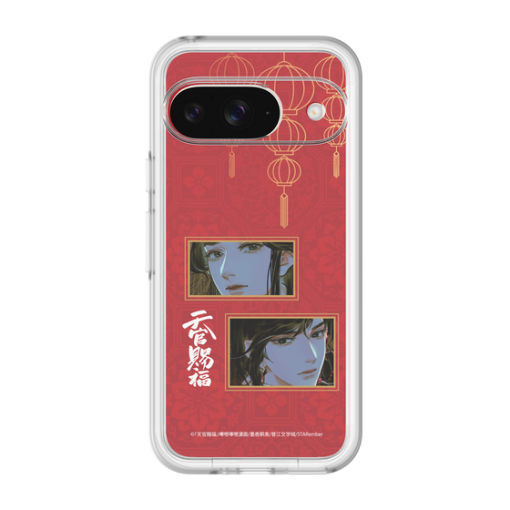 スリムプロテクションプレミアムケース［ 天官賜福 - 謝憐と花城2 ］