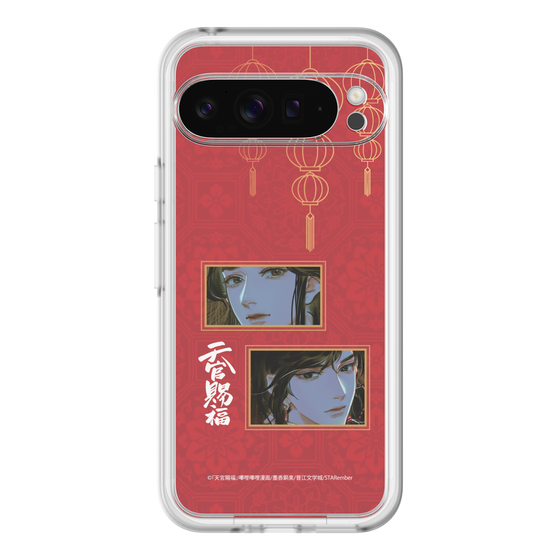 スリムプロテクションプレミアムケース［ 天官賜福 - 謝憐と花城2 ］