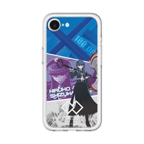 スリムプロテクションプレミアムケース［ HUNDRED LINE -最終防衛学園- - カットイン - 雫原比留子 ］