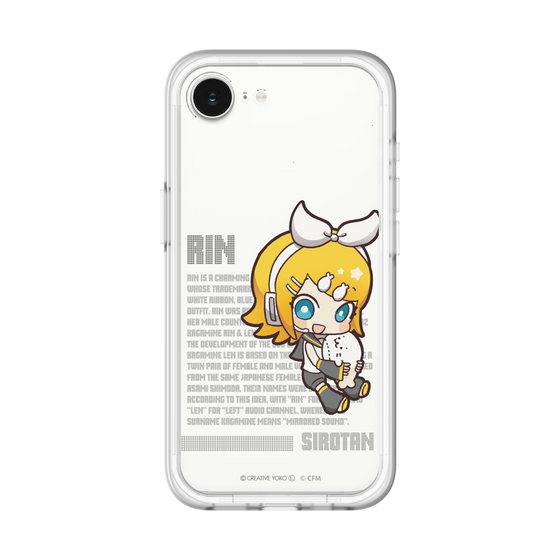 スリムプロテクションプレミアムケース［ しろたん×初音ミク - 鏡音リン - デジタルコード ］