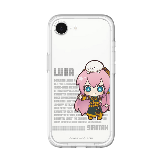 スリムプロテクションプレミアムケース［ しろたん×初音ミク - 巡音ルカ - デジタルコード ］