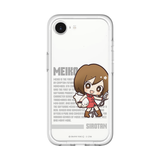 スリムプロテクションプレミアムケース［ しろたん×初音ミク - MEIKO - デジタルコード ］