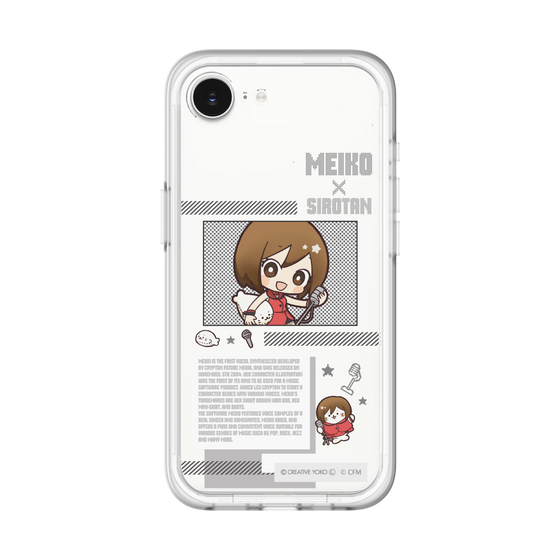 スリムプロテクションプレミアムケース［ しろたん×初音ミク - MEIKO - インフォグラフィック ］