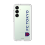 スリムプロテクションプレミアムケース［ FC東京 - ロックアップ/サイド - クリア ］
