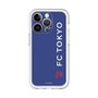 スリムプロテクションプレミアムケース［ FC東京 - ロックアップ/サイド - カラー ］