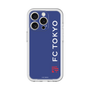 スリムプロテクションプレミアムケース［ FC東京 - ロックアップ/サイド - カラー ］