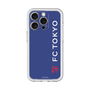 スリムプロテクションプレミアムケース［ FC東京 - ロックアップ/サイド - カラー ］